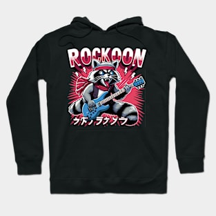 Rockoon! Hoodie